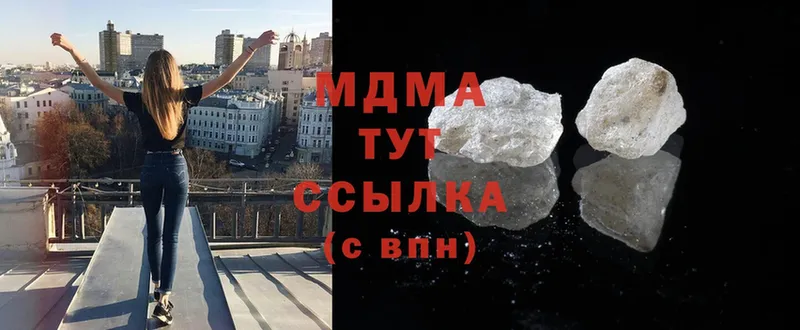 площадка как зайти  Мурино  MDMA молли 